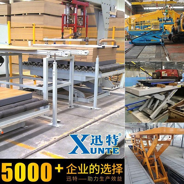 電動液壓升降平臺圖片，電動液壓升降平臺規格，電動液壓升降平臺原理