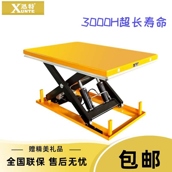 電動固定液壓升降平臺公司-你想知道這家公司嗎？迅特