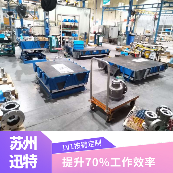固定式升降平臺多少錢？固定式升降平臺價格，蘇州迅特這家很實惠